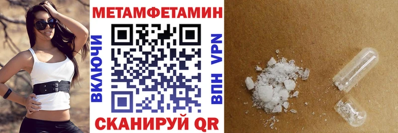 Купить закладки  Плёс  Амфетамин Premium 