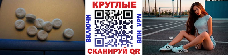 Купить закладки  Плёс  Ecstasy 280мг 