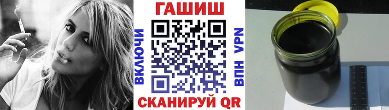 ГАШ Ice-O-Lator  Купить закладки  Плёс 