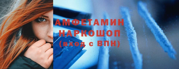 кокаин VHQ Бугульма