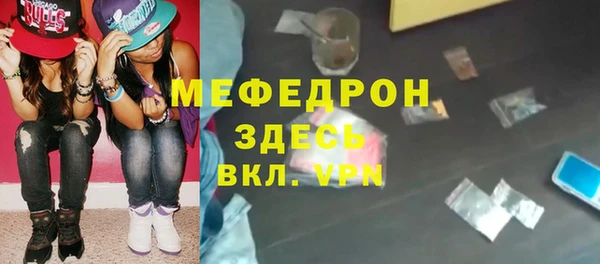 мефедрон мука Бронницы
