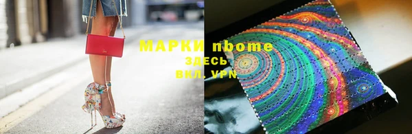 таблы Верхний Тагил