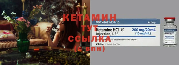 мефедрон мука Бронницы