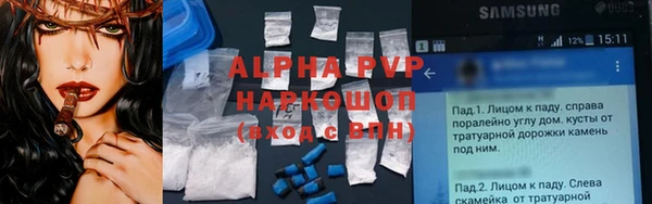 мдпв Верея