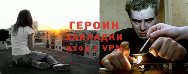 марки nbome Бородино