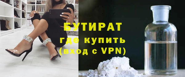 марки nbome Бородино