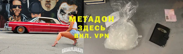 амф Верхнеуральск