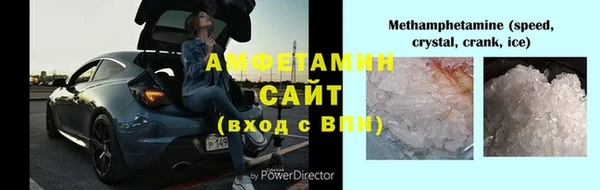 марки nbome Бородино