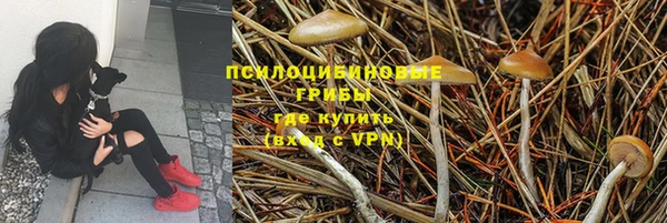 мефедрон мука Бронницы