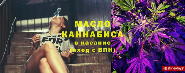 марки nbome Бородино