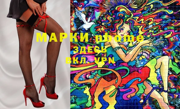 таблы Верхний Тагил