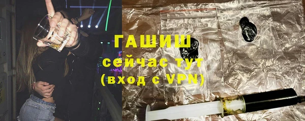 кокаин VHQ Бугульма