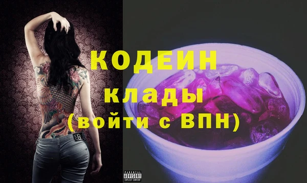 кокаин VHQ Бугульма