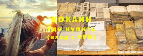 кокаин VHQ Бугульма