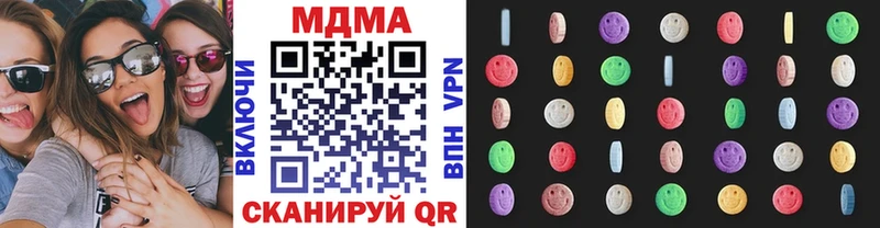 Купить где  Плёс  МДМА молли 