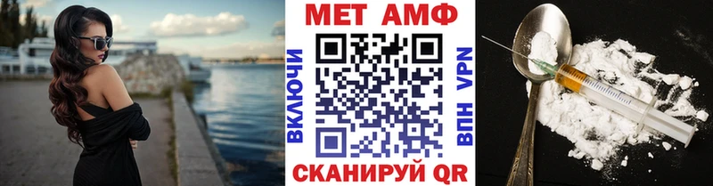 Купить где  Плёс  Первитин Methamphetamine 