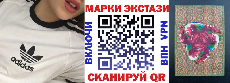 Купить где  Плёс  Марки 25I-NBOMe 1,5мг 
